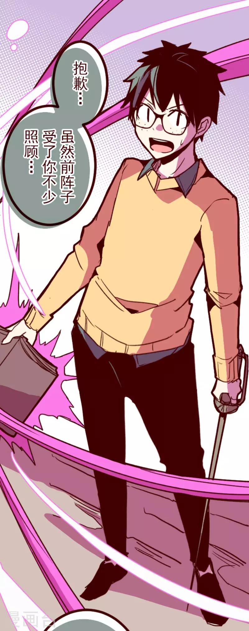 第99话 四方封印战2-第99话