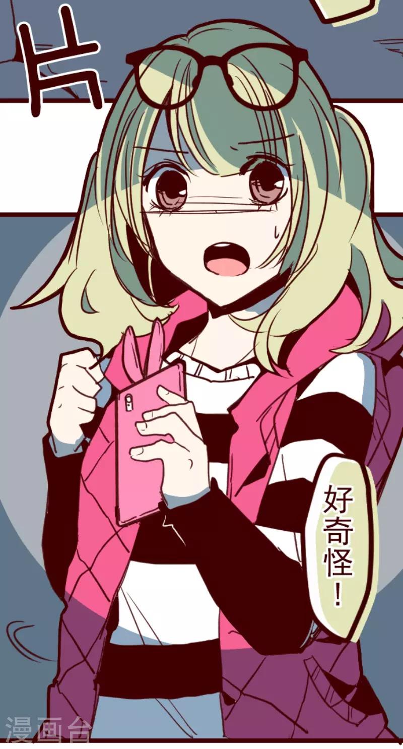 第99话 四方封印战2-第99话