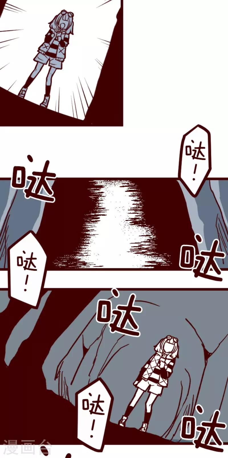 第99话 四方封印战2-第99话