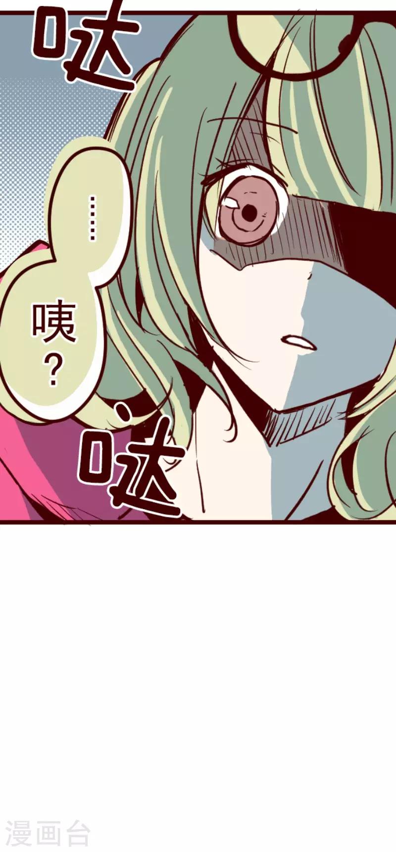 第99话 四方封印战2-第99话