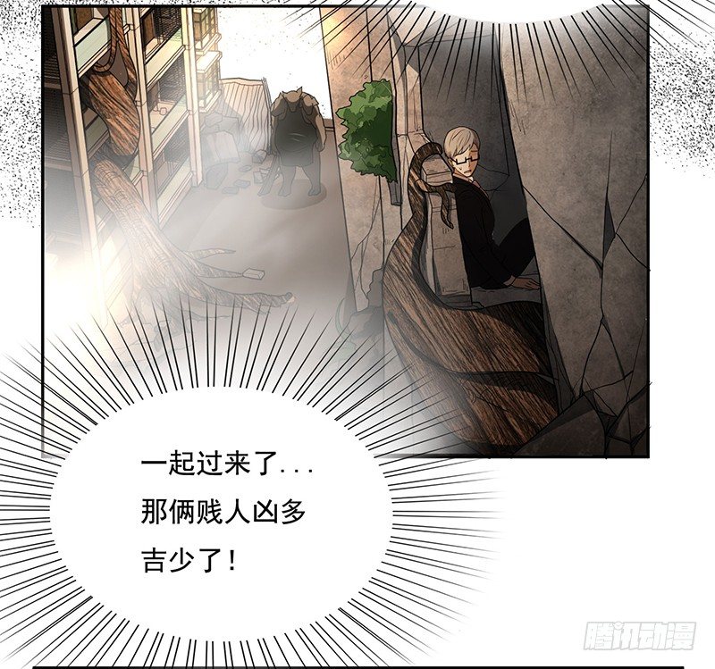 天堂屠夫-第11话