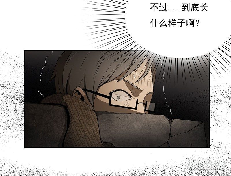 天堂屠夫-第11话