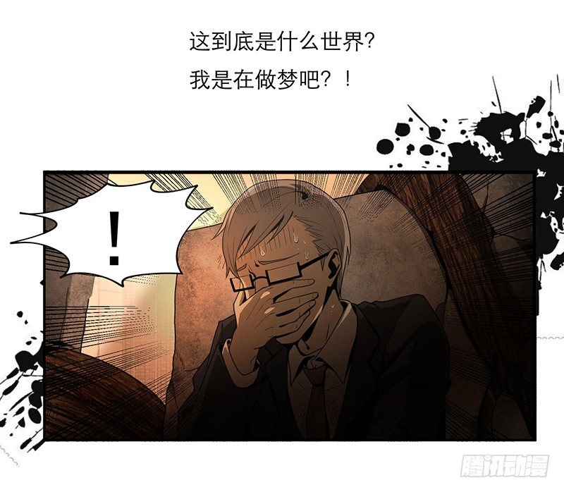 天堂屠夫-第11话