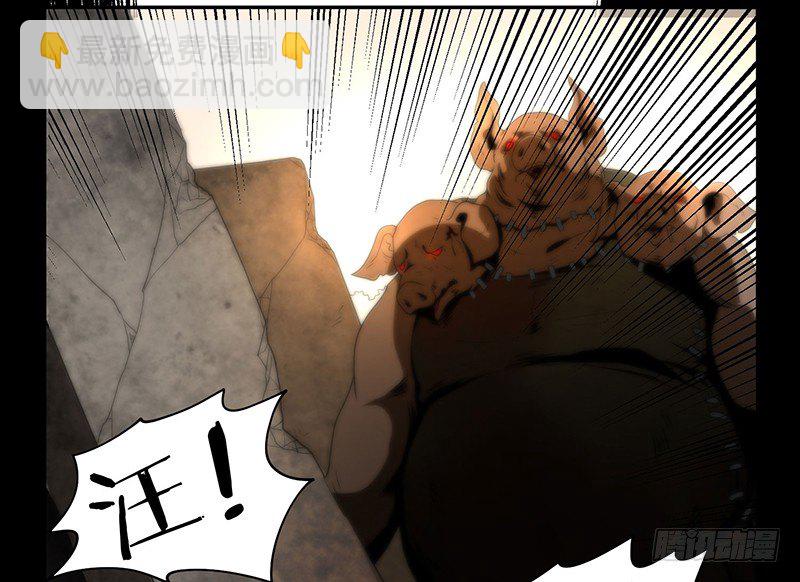 天堂屠夫-第11话