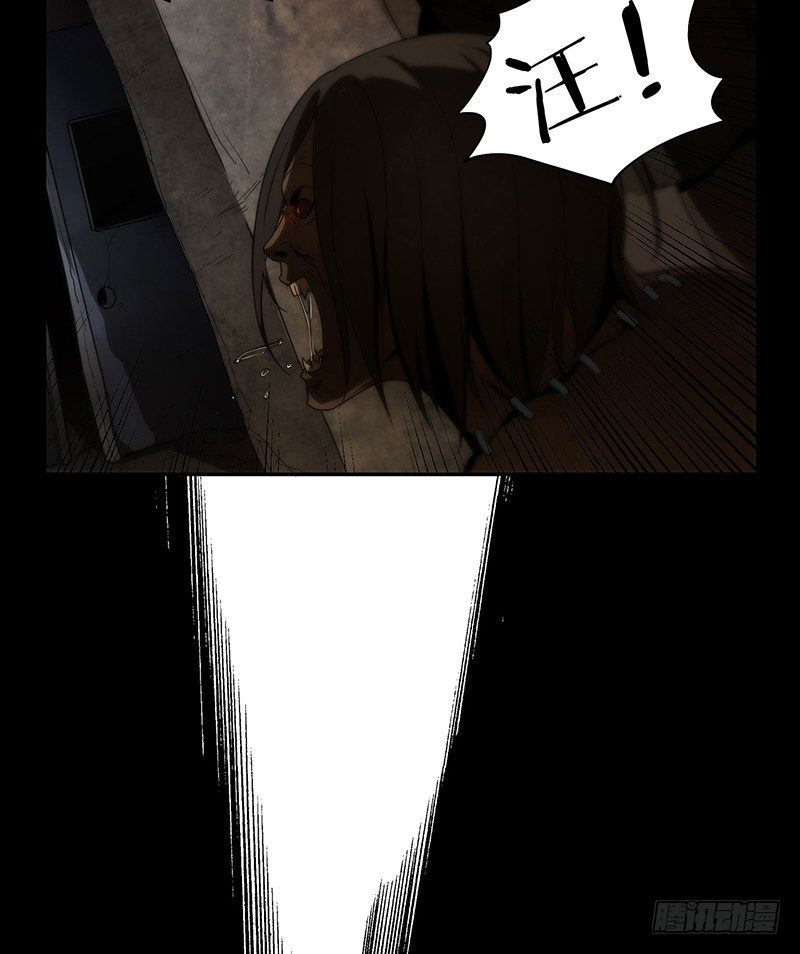 天堂屠夫-第11话