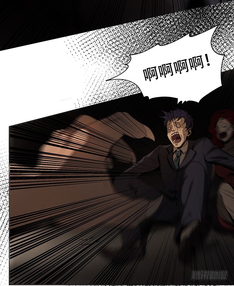 天堂屠夫-第11话