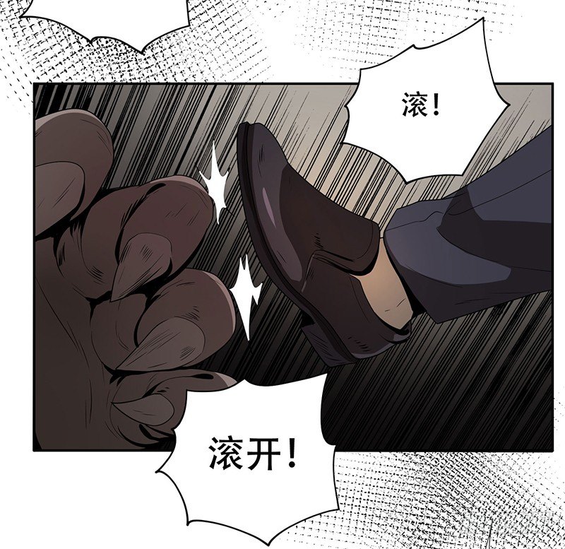 天堂屠夫-第11话