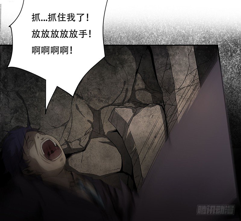 天堂屠夫-第11话