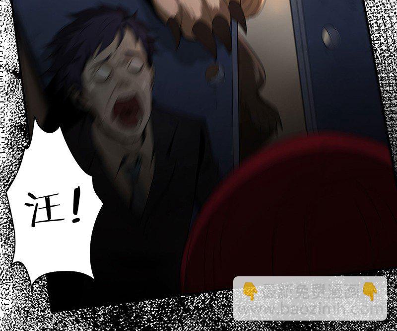 天堂屠夫-第11话