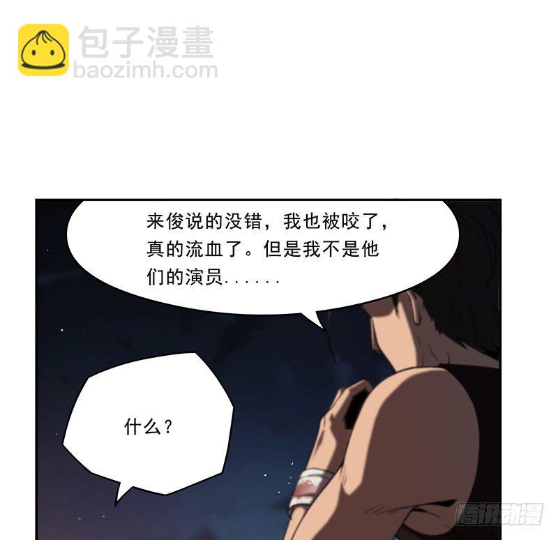 真人秀？-第19话