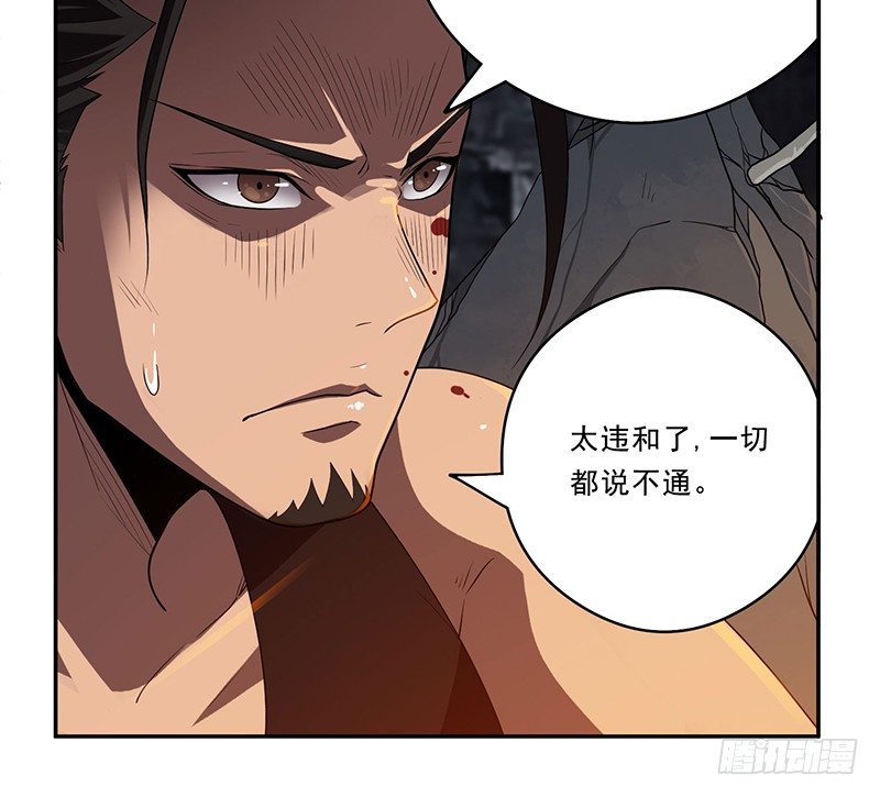 真人秀？-第19话