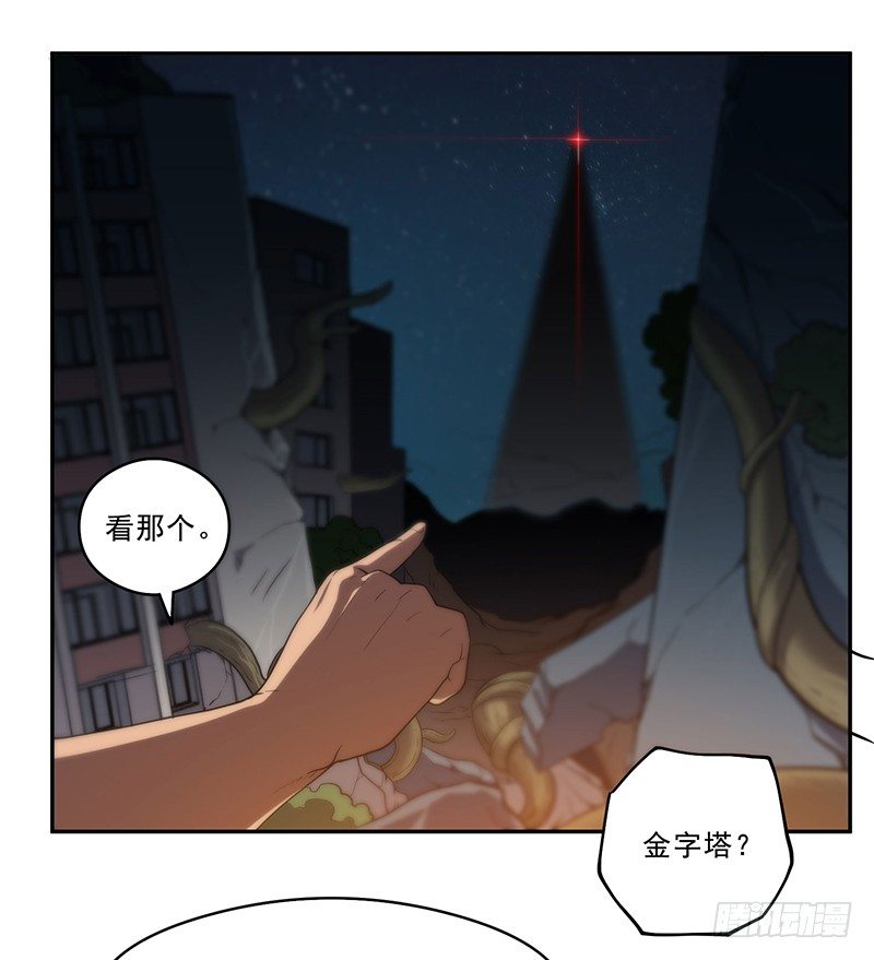 真人秀？-第19话