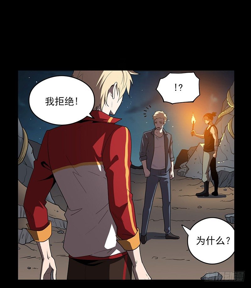 救人？（1）-第21话