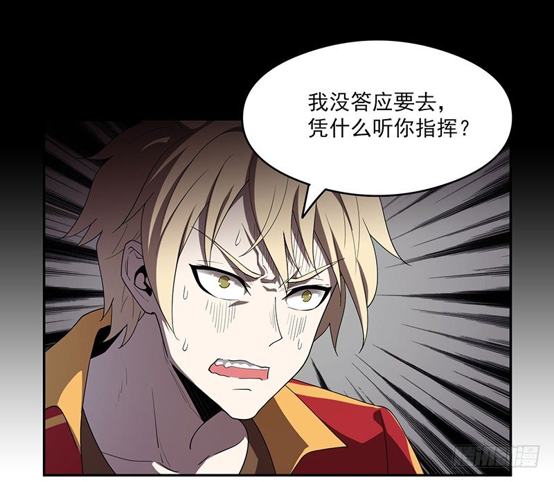 救人？（1）-第21话