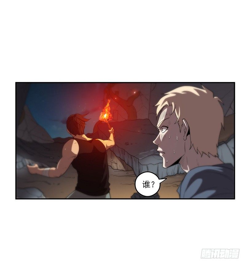 救人？（1）-第21话