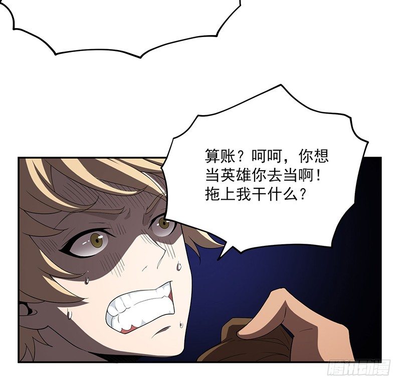 救人？（1）-第21话