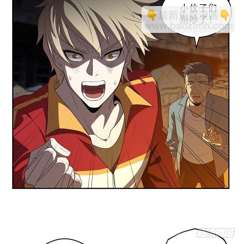 救人？（1）-第21话