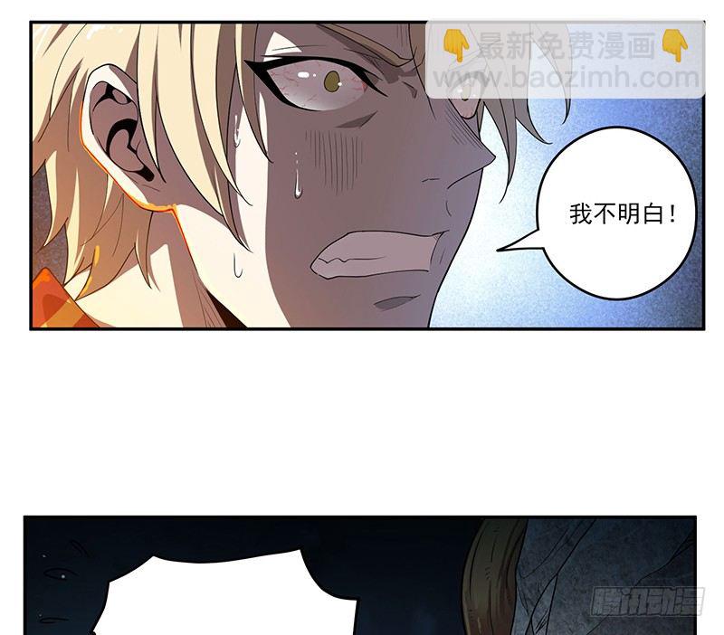 救人？（1）-第21话