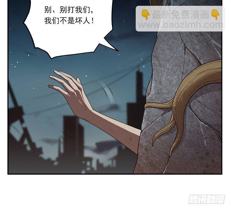 救人？（1）-第21话