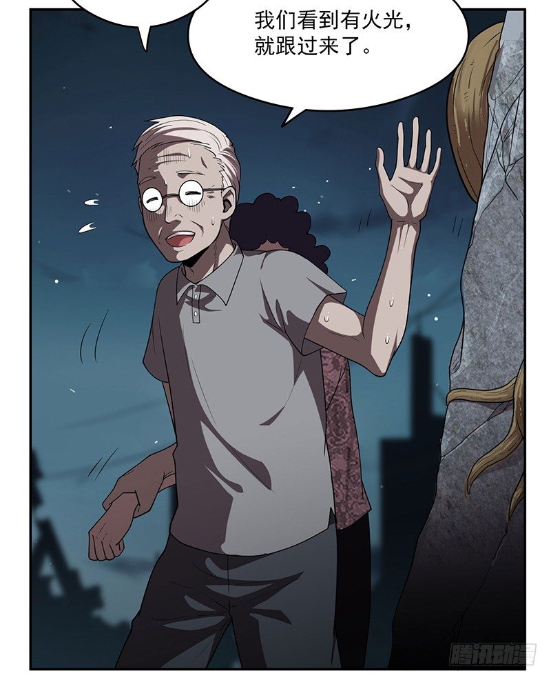 救人？（1）-第21话