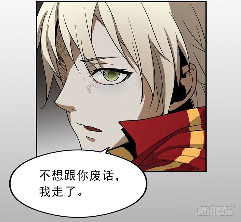 不见了？-第23话