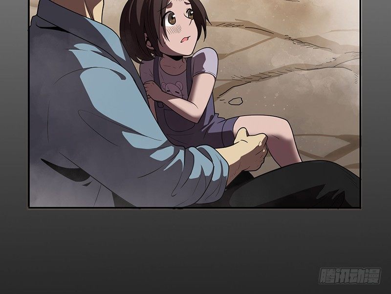 不见了？-第23话