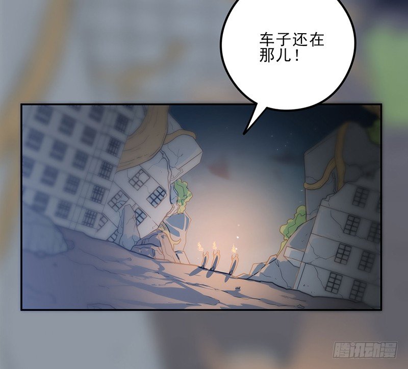 不见了？-第23话