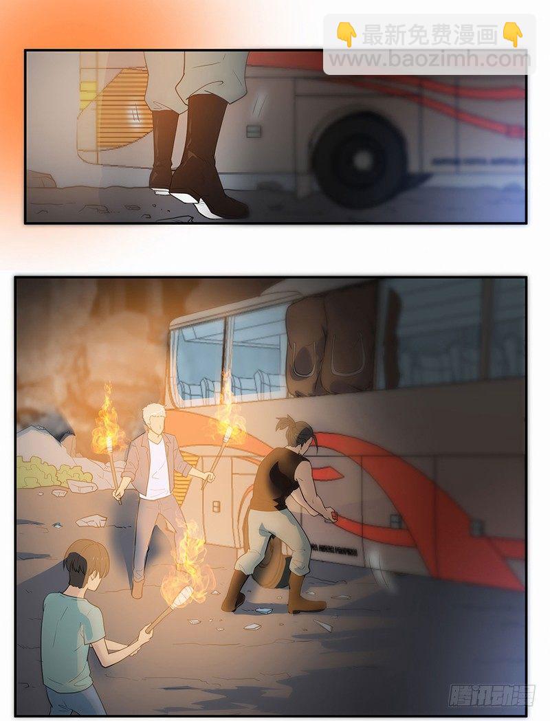 不见了？-第23话