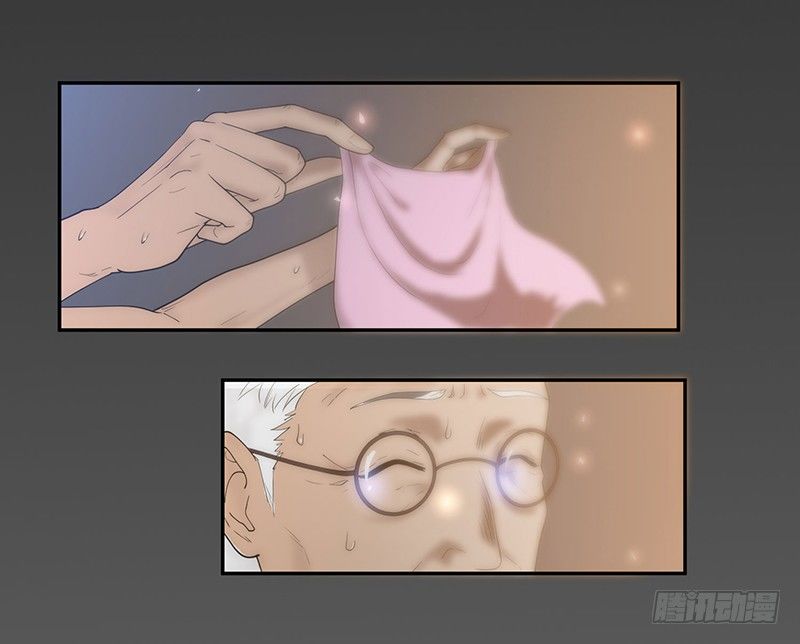 不见了？-第23话