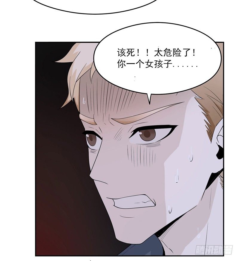 计划(1/2)-第31话