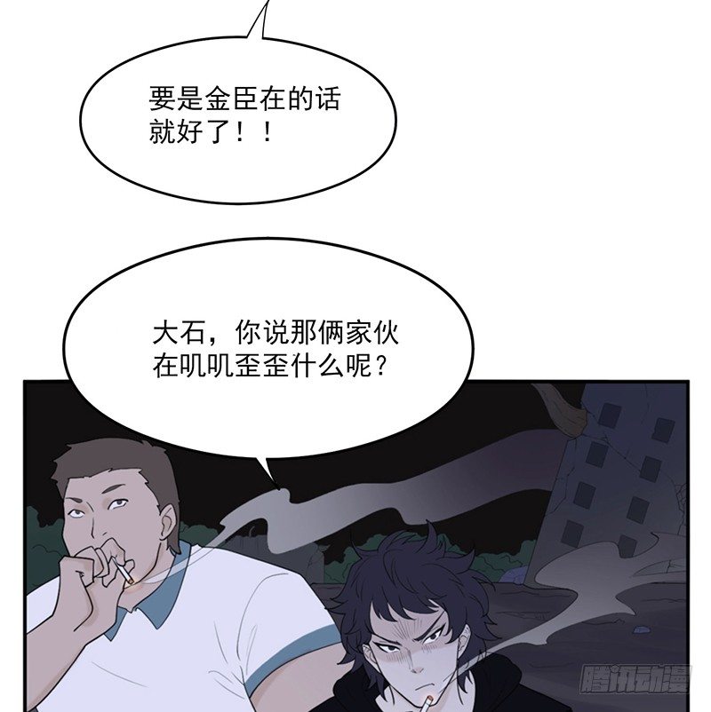 计划(1/2)-第31话