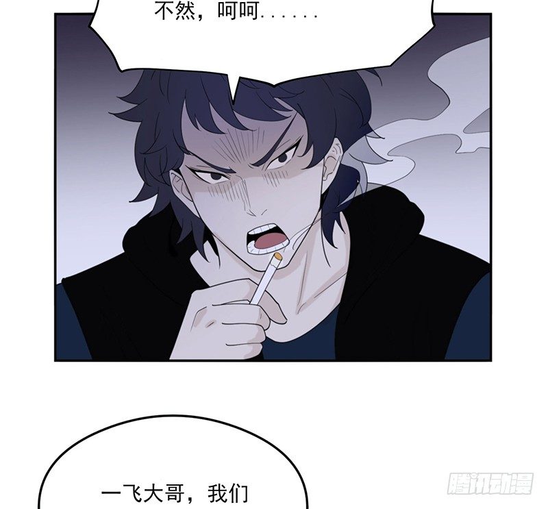 计划(1/2)-第31话