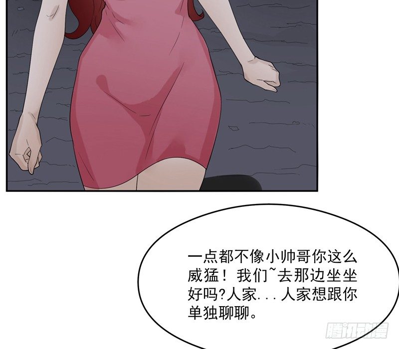 计划(1/2)-第31话