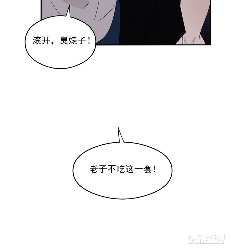 计划(1/2)-第31话