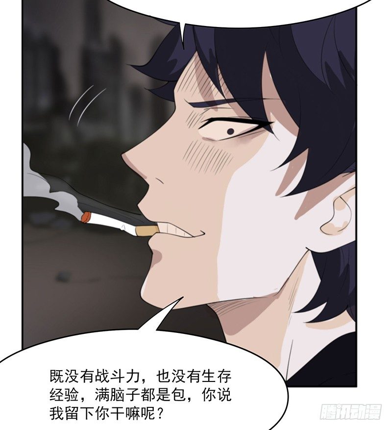 计划(1/2)-第31话