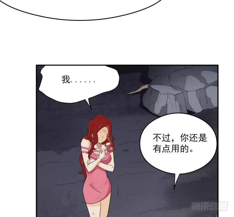 计划(1/2)-第31话