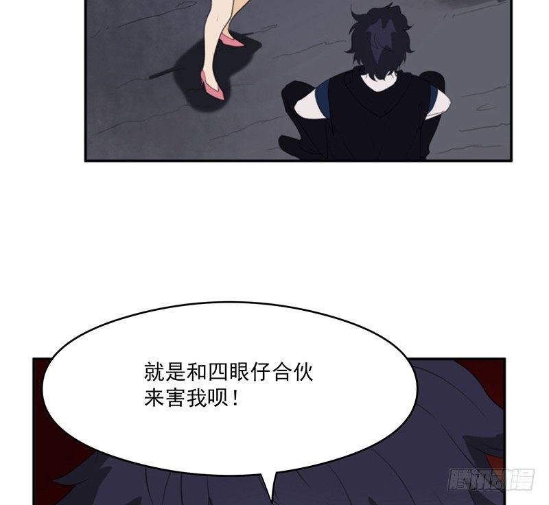 计划(1/2)-第31话