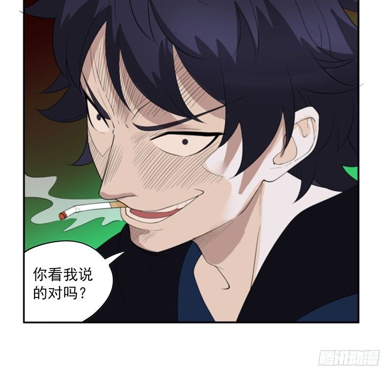 计划(1/2)-第31话