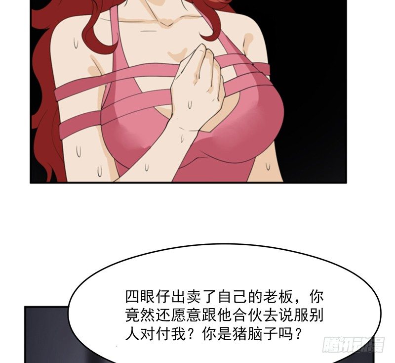 计划(1/2)-第31话