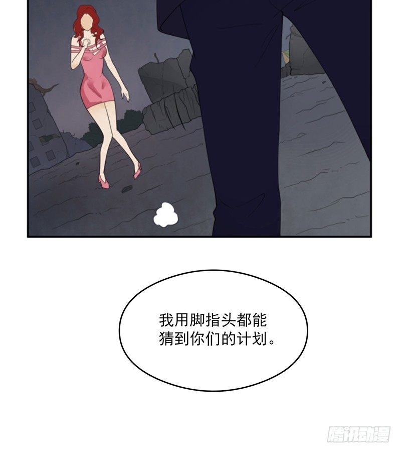 计划(1/2)-第31话