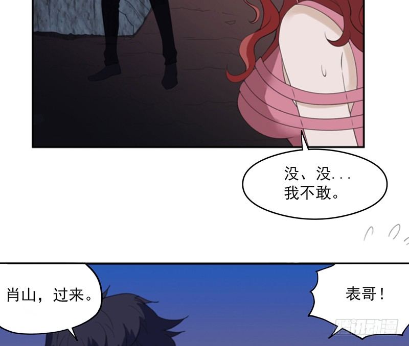 计划(1/2)-第31话