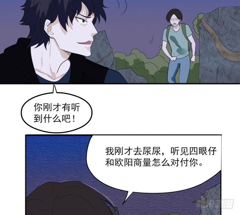 计划(1/2)-第31话