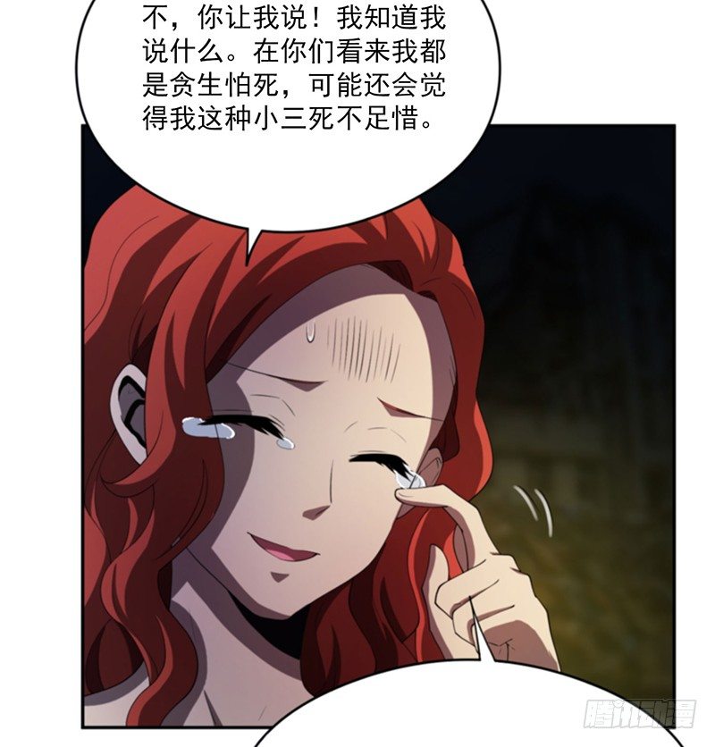 计划(1/2)-第31话