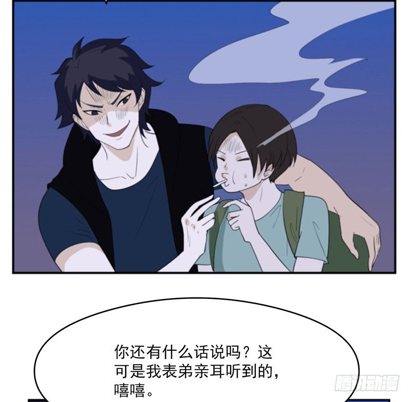 计划(1/2)-第31话