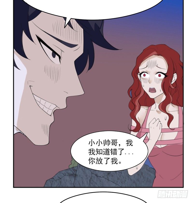 计划(1/2)-第31话