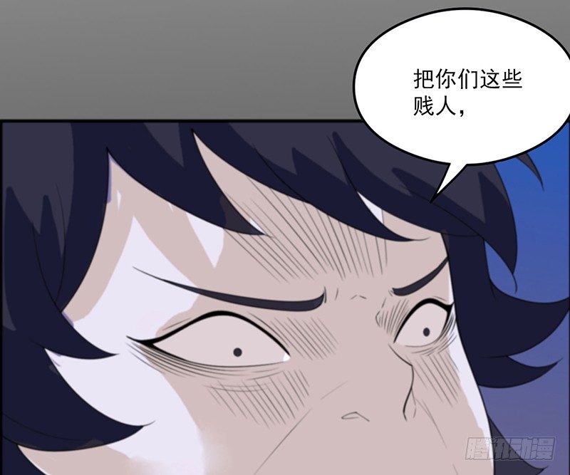 计划(1/2)-第31话