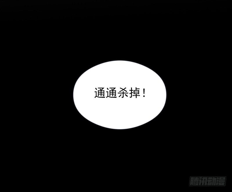 计划(1/2)-第31话