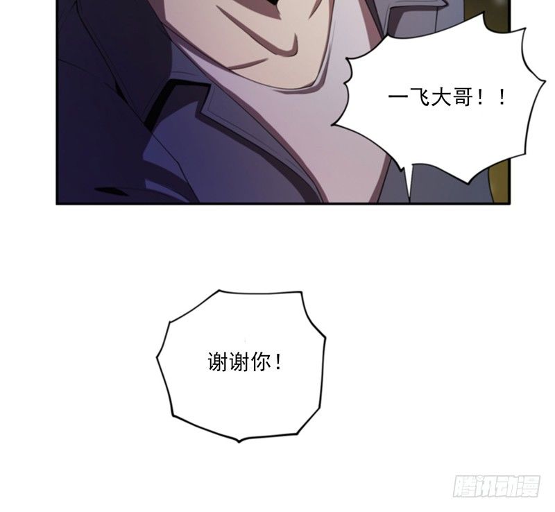 计划(1/2)-第31话