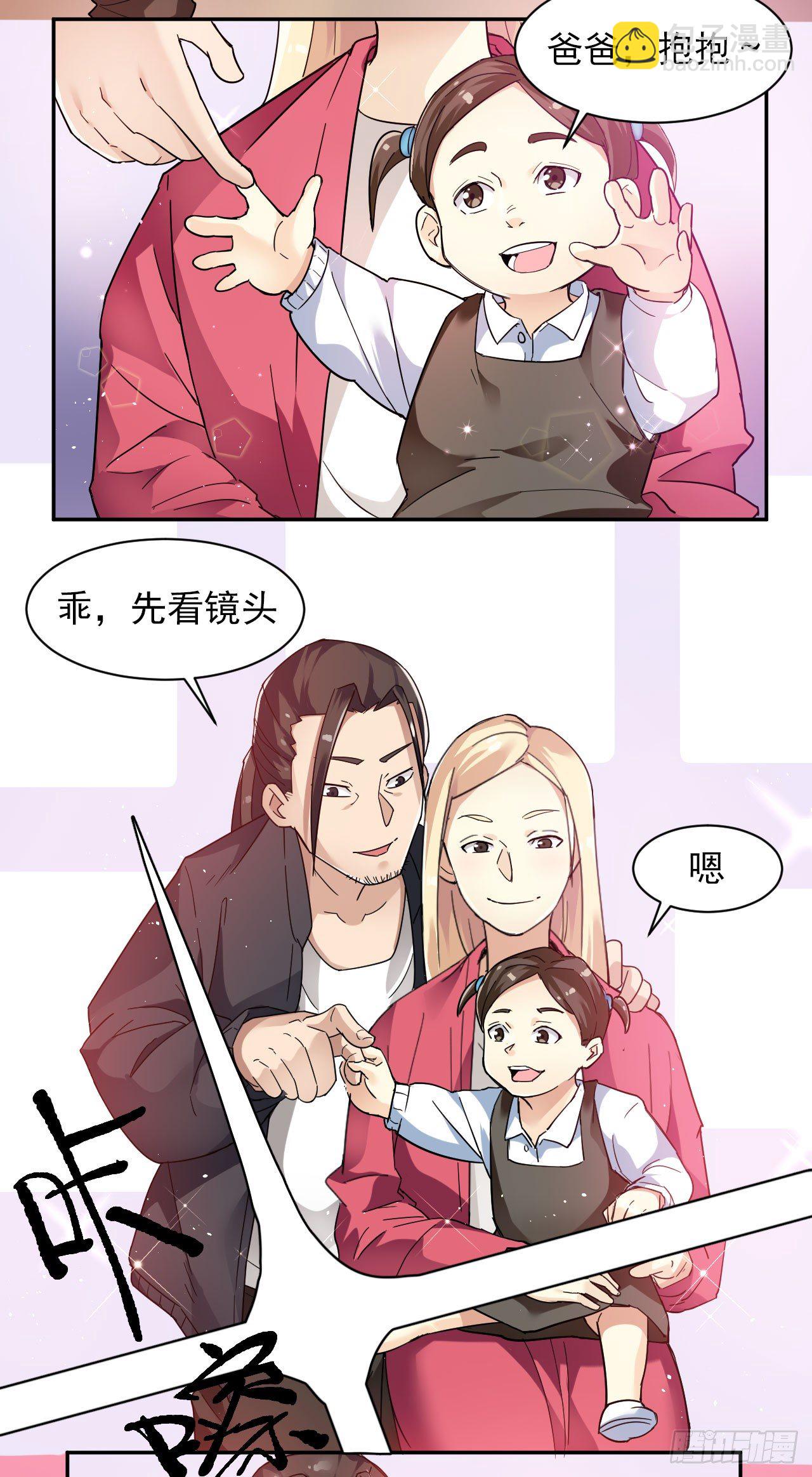 金臣番外: 归途4月20日-第35话