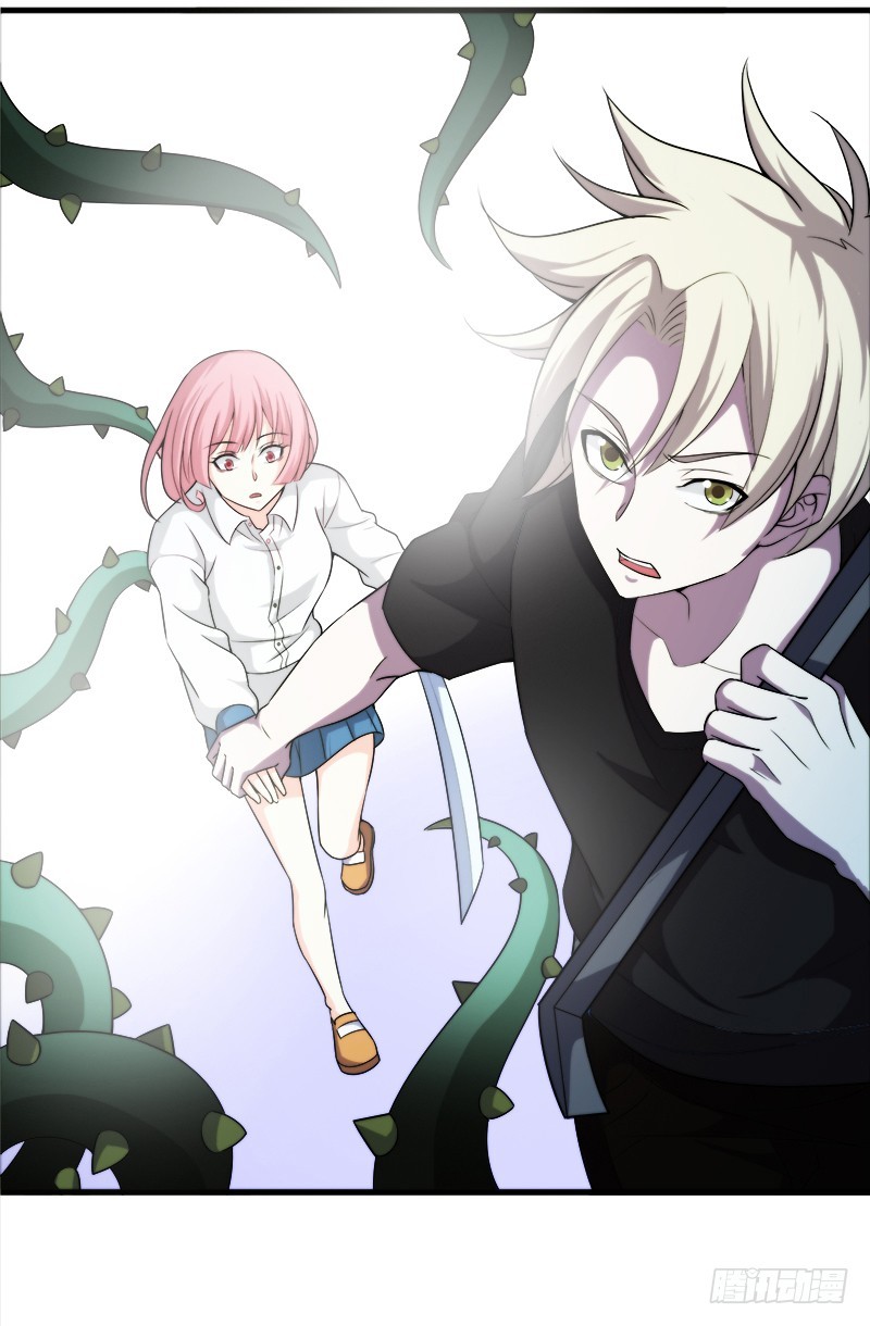 我叫白荇梦-第39话